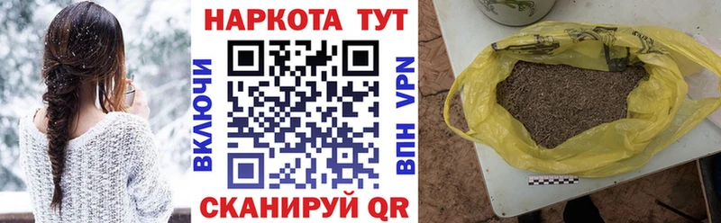 Продажа наркотиков Краснокамск Alpha PVP  МЕТАМФЕТАМИН  Мефедрон  Гашиш  Марихуана 
