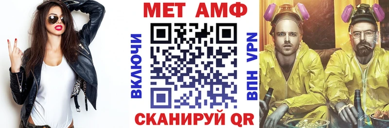 hydra как зайти сколько стоит Краснокамск Амфетамин VHQ