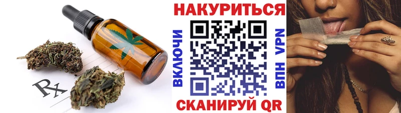 Canna-Cookies конопля  Краснокамск 