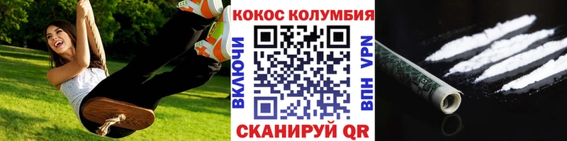 Cocaine Перу  кракен ONION  Краснокамск  хочу наркоту 