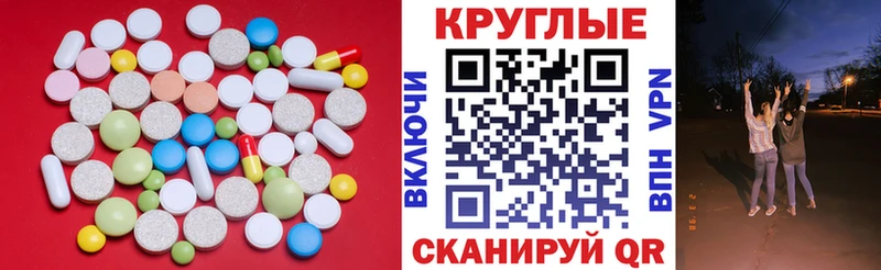 что такое наркотик  мега   Экстази DUBAI  Краснокамск 