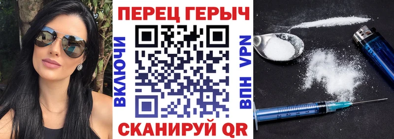 ГЕРОИН белый  Краснокамск 
