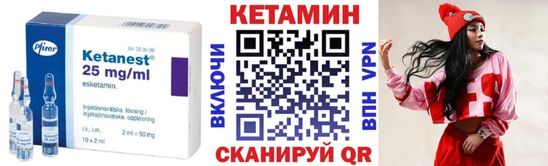 Кетамин VHQ  продажа наркотиков  Краснокамск 