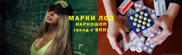 кокаин премиум Абинск