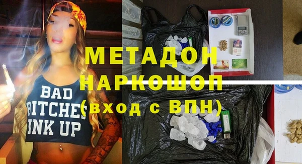 ALPHA-PVP Алексин