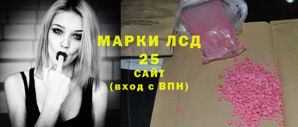 кристаллы Абаза