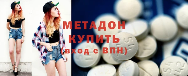 наркотики Абдулино