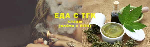кокаин премиум Абинск