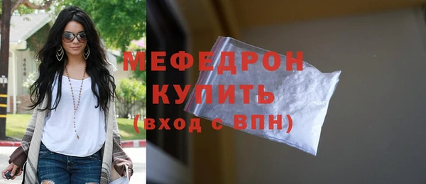 кристаллы Абаза