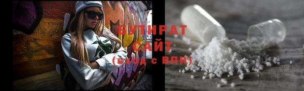 кокаин премиум Абинск
