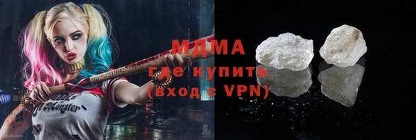 кокаин премиум Абинск