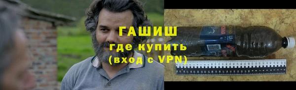 кристаллы Абаза