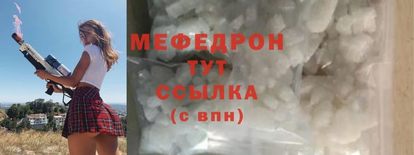 наркотики Абдулино