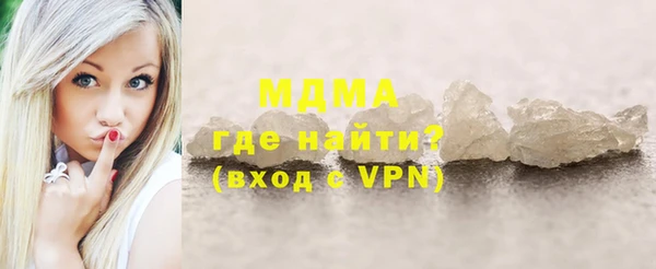 кристаллы Абаза