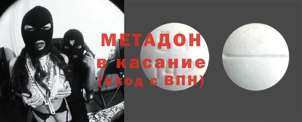 наркотики Абдулино