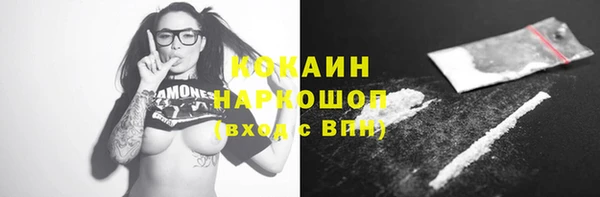 кристаллы Абаза