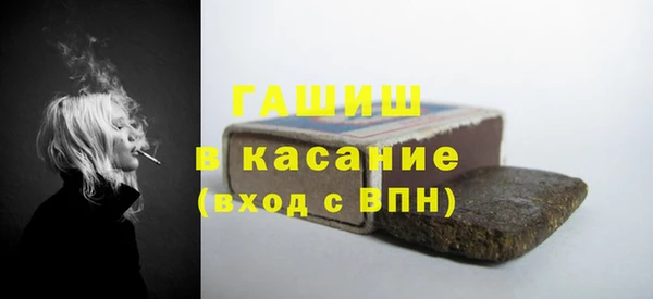 наркотики Абдулино