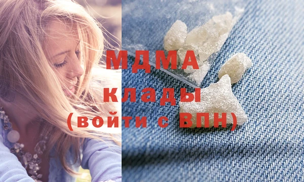 кристаллы Абаза