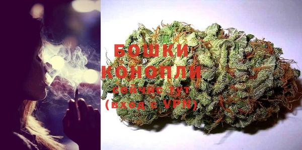 кокаин премиум Абинск