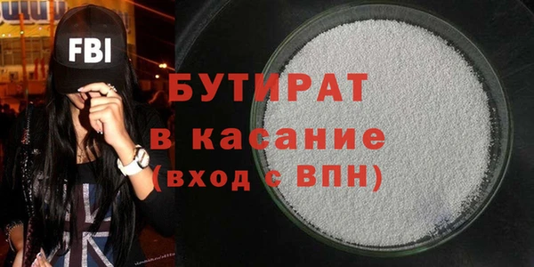 наркотики Абдулино