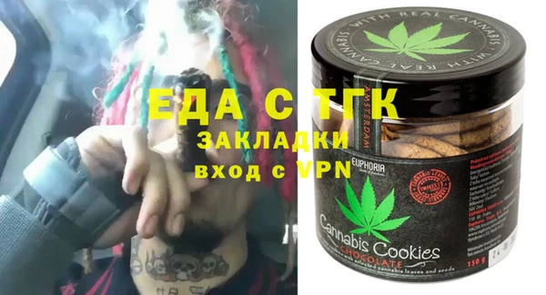 кокаин премиум Абинск