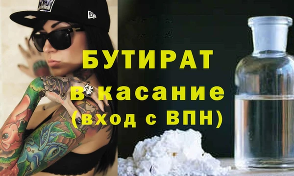 ALPHA-PVP Алексин
