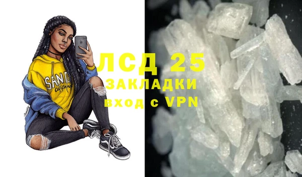 наркотики Абдулино