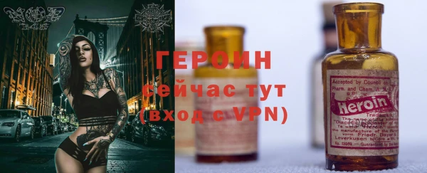 ALPHA-PVP Алексин