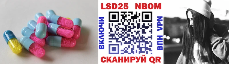 LSD-25 экстази кислота  что такое наркотик  Краснокамск 