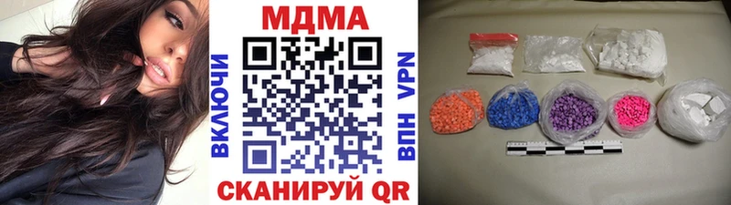 MDMA кристаллы  Краснокамск 