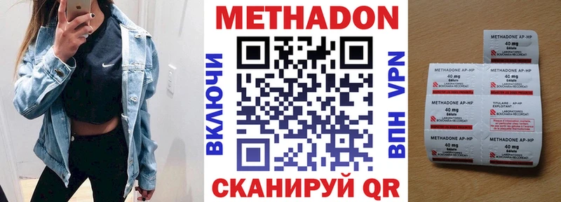 МЕТАДОН мёд  Краснокамск 