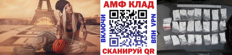 OMG зеркало  Краснокамск  МЕТАМФЕТАМИН винт 