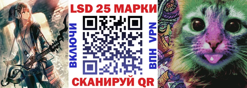 закладка  Краснокамск  Марки NBOMe 1,5мг 