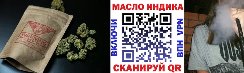 купить  цена  Краснокамск  ТГК концентрат 