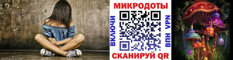 Псилоцибиновые грибы ЛСД  Краснокамск 