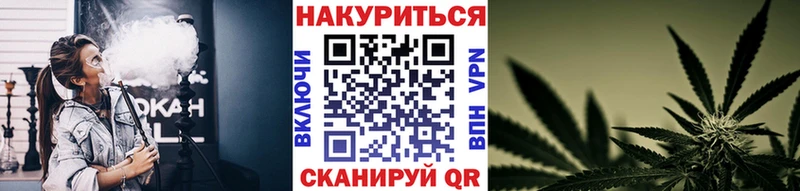 Марихуана AK-47 Краснокамск
